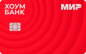 Дебетовая карта Польза от Хоум Банка