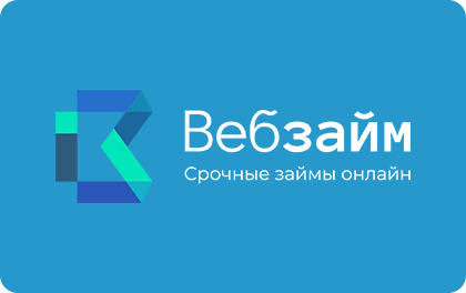 Вебзайм