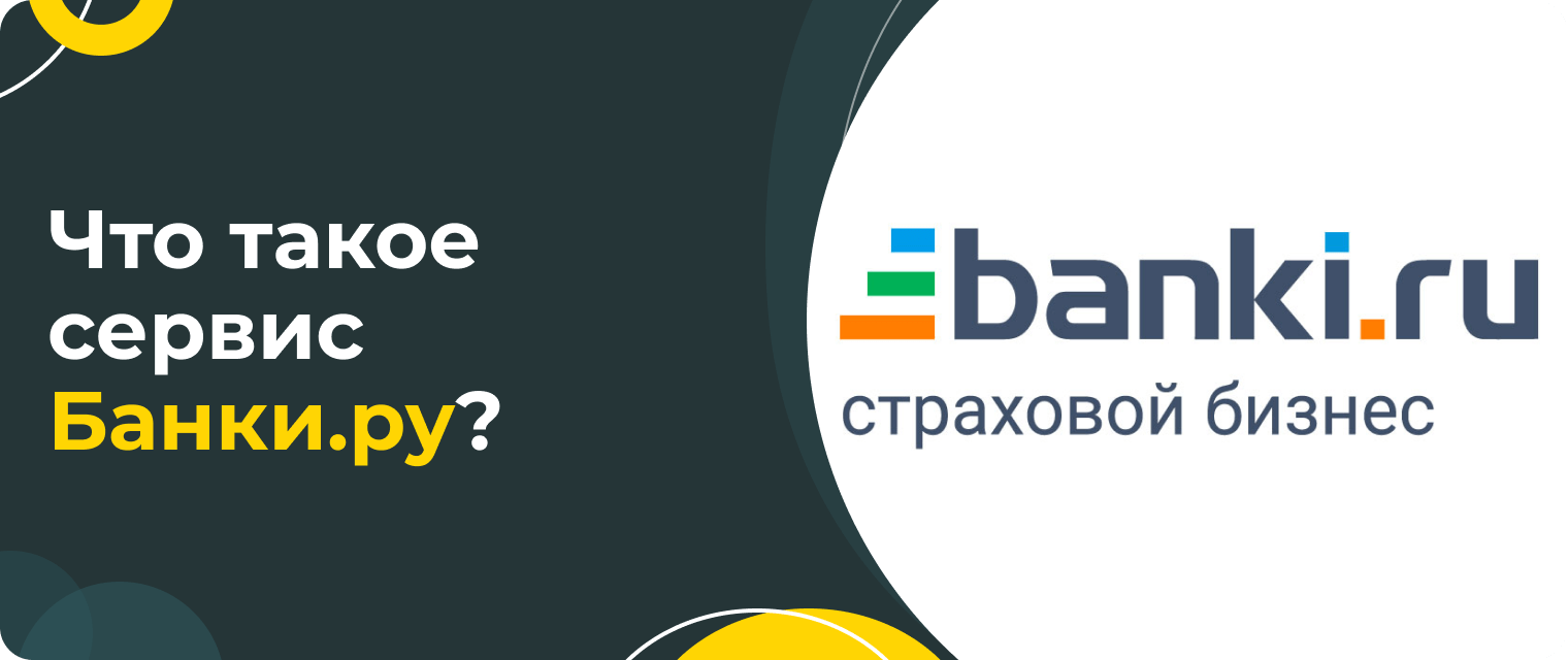 СберБанк: способы связи