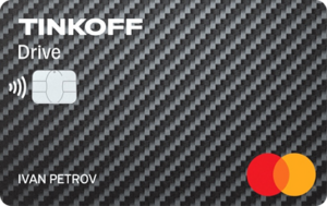 Кредитная карта Tinkoff Drive от Т-Банка