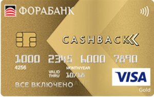 Дебетовая карта Gold от ФОРАБАНКА