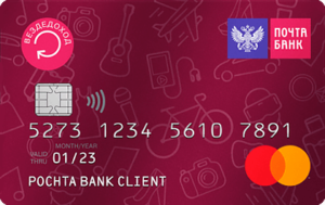 Дебетовая карта ВездеДоход от Почта Банка