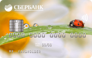 Дебетовая карта Карта с дизайном от СберБанка