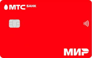 Дебетовая карта Скидка везде от МТС Банка