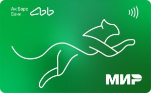 Дебетовая Ак Барс Карта от Ак Барс Банка
